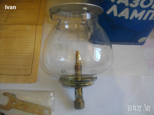 Нова Туристическа Газова Лампа-1985г-Българска-От Соца-Пълен Комплект-"Металхим Комбинат "ВМЗ"-Сопот, снимка 6 - Къмпинг осветление - 39732128