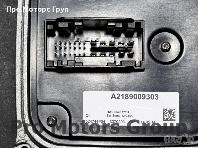 Модул LED DRL ILS LAM-S3 Mercedes W156, W176 A2189009303, снимка 3 - Части - 53377458