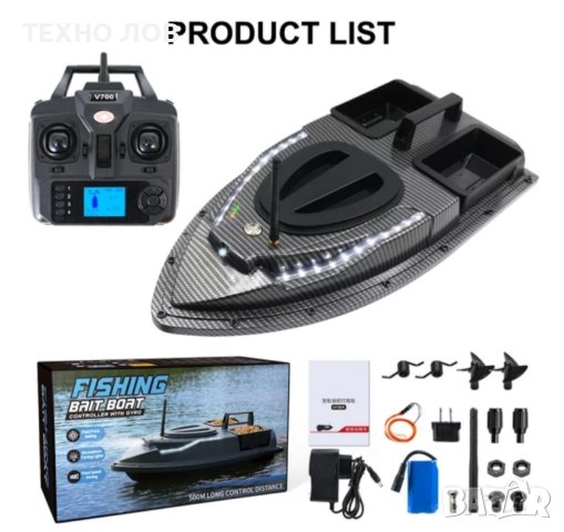 Лодка за захранка с круиз контрол до 500 метра обхват