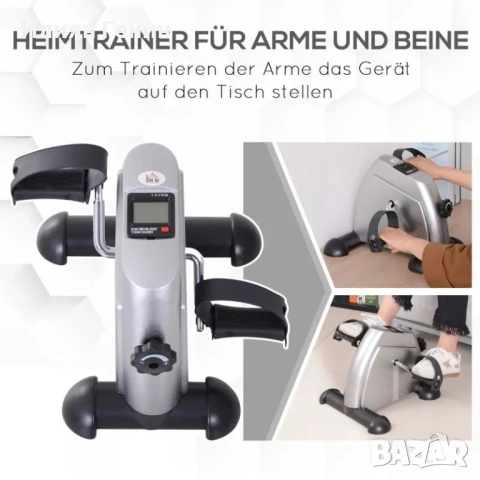 Мини велоергометър HOMCOM, снимка 3 - Фитнес уреди - 52426729