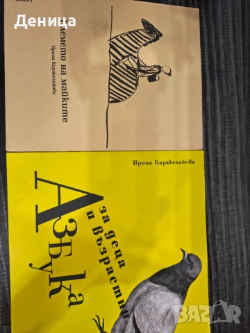 Нова игра SONIC PS 5,книги