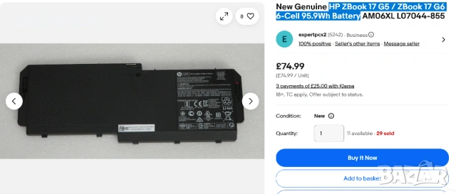  HP Zbook 17 G5, HP Zbook 17 G6 Series Palmrest Touchpad L30661-001 палмрест с тъчпад , снимка 8 - Други - 54028295