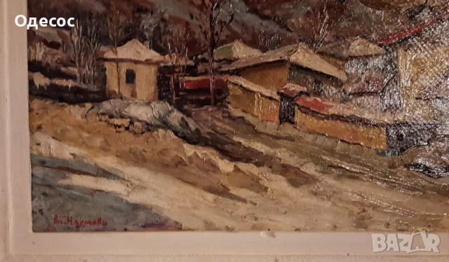 Стара картина на худ. Владимир Наумов/1897-1949/"Квартал Бояна през зимата", снимка 7 - Антикварни и старинни предмети - 48649634