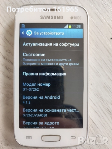 Самсунг GT-S7262, снимка 2 - Samsung - 52509924