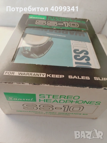Ретро слушалки Sansui SS10, снимка 2 - Слушалки и портативни колонки - 53148764