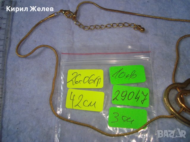 ДВЕ СЪРЦА в ЕДНО ПОЗЛАТЕН НЕЖЕН АРТ МЕДАЛЬОН КОЛИЕ с ФИНА ВЕРИЖКА 29047, снимка 6 - Колиета, медальони, синджири - 37660991