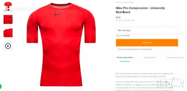Nike Pro Compression - University Red-Black, снимка 10 - Тениски - 32181354