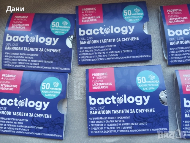 Bactology Oral Care Пробиотични таблети в балансирана комбинация х 30 дъвчащи таблетки, снимка 4 - Хранителни добавки - 55957856
