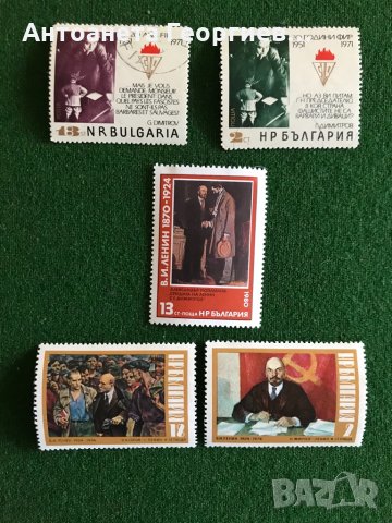 Пощенски марки от България , снимка 3 - Филателия - 32185379