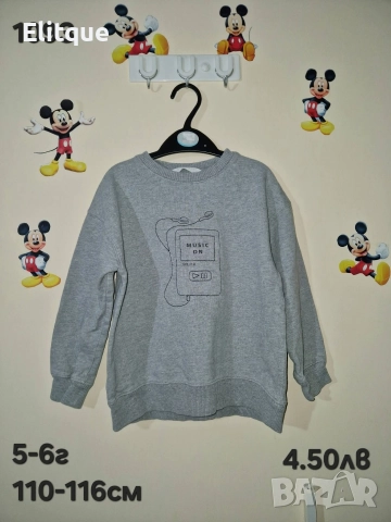 детски дрехи , снимка 8 - Детски комплекти - 52942943