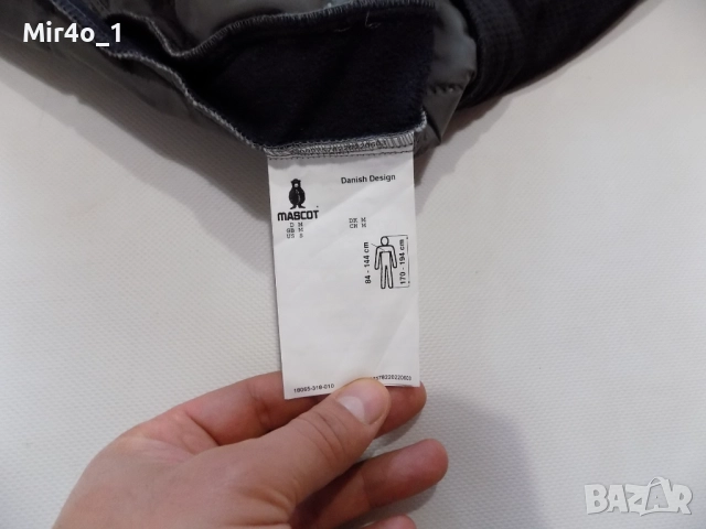 нов мъжки елек mascot climascot горнище яке блуза фанела худи суичър мъжки оригинален M, снимка 8 - Спортни дрехи, екипи - 48117898