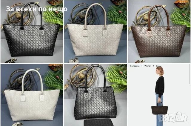 Bottega Veneta Дамска Чанта Ботега Венета - Различни Цветове Код E53