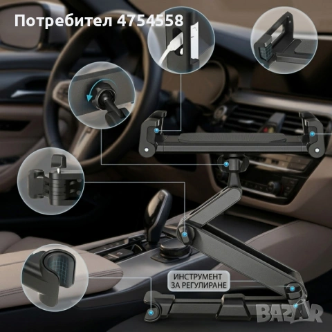 Автомобилна стойка за таблет и телефон за облегалка – 360° въртене и регулируемо рамо, снимка 4 - Аксесоари и консумативи - 54336906
