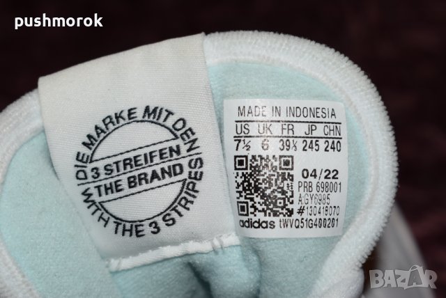 ADIDAS Forum Bold 39 1/3 НОВИ, снимка 10 - Маратонки - 38346191