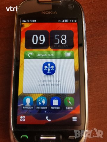 Nokia C7, снимка 1