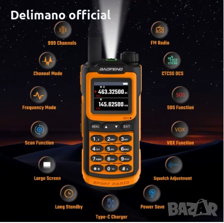 Нова трибандова BAOFENG UV 20 Ultra 30w 14000mah 136-174; 220-260,400-520 usb зареждане PMR лов От в, снимка 12 - Друга електроника - 54268519