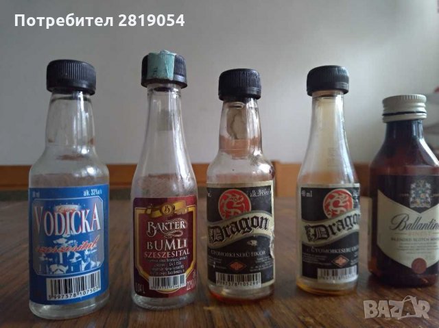 Мини бутилки от алкохол за колекция, снимка 3 - Колекции - 31985984
