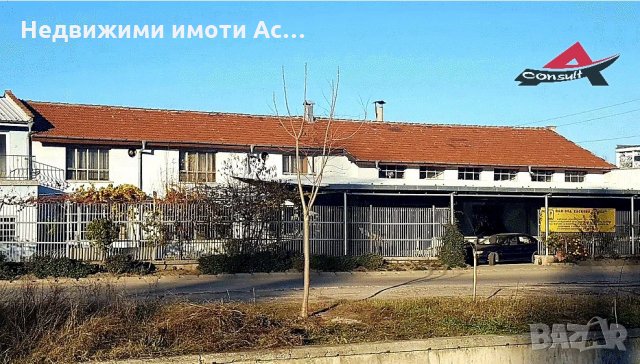 Астарта-Х Консулт продава производствено предприятие в Хасково, снимка 11 - Производствени сгради - 35505033