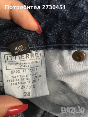 Дънки - Just Cavalli, снимка 4 - Дънки - 30129681