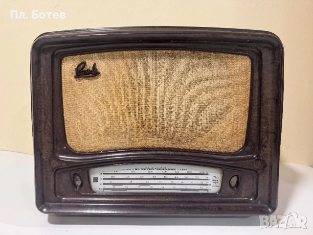 Старо радио