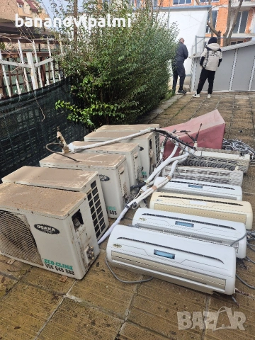 климатици на килограм 