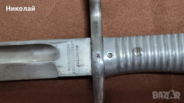 Щик, нож Аржентина маузер модел 1895г, снимка 7 - Антикварни и старинни предмети - 52997268