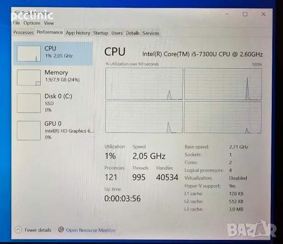 HP Engage Elite POS AIO Model 145 intel i5 7300U |8GB| 256GB SSD | RS232/COM |компютър|6м гаранция, снимка 4 - Работни компютри - 49814244