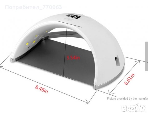 UV/Led лампа Sun 6 s 48 W, снимка 3 - Друга електроника - 39161150