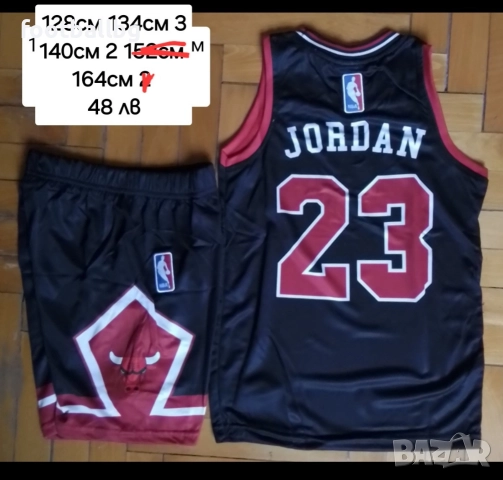 Баскетболни екипи ❤🏀 детско юношески ❤🏀 НОВО сезон 2025-26 година , снимка 6 - Баскетбол - 35586595