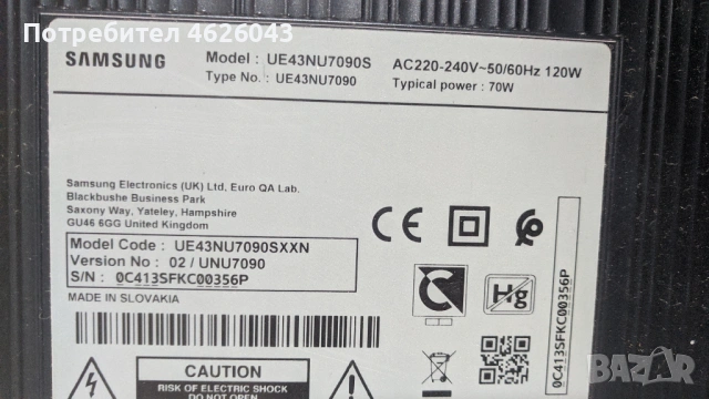 SAMSUNG UE43NU7090S-KANT- SU /NU7090/-43-500V , снимка 2 - Части и Платки - 53058157