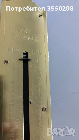 Кантар до 50 кг., снимка 3 - Други стоки за дома - 50829666