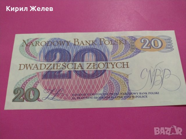 Банкнота Полша-15923, снимка 3 - Нумизматика и бонистика - 30530429