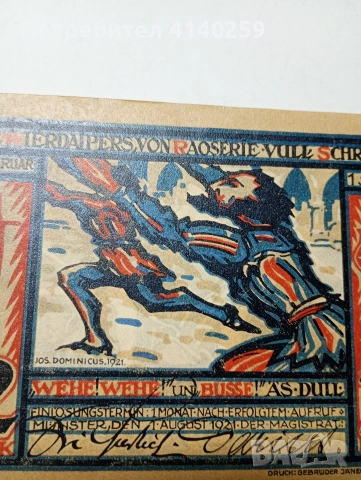 ГЕРМАНИЯ БАНКНОТА МЮНСТЕРСКИ НОТГЕЛ 2 МАРКИ 1921 Г , снимка 4 - Нумизматика и бонистика - 52721253