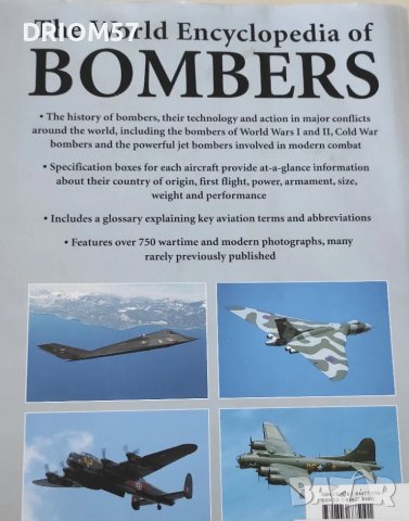 The World Encyclopedia of Bombers: An illustrated A-Z directory of bomber aircraft Francis Crosby, снимка 2 - Енциклопедии, справочници - 47366216