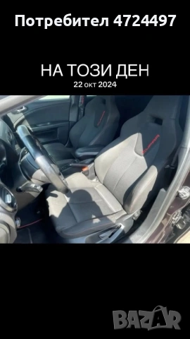 Сеат леон купра, снимка 8 - Автомобили и джипове - 53336650