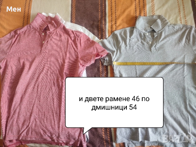 Маркови спортно елегантни тениски и ризи, снимка 2 - Други - 33453215