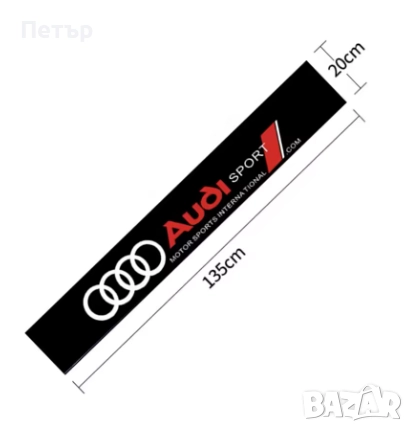 Лепенка Audi за челно стъкло и задно 2 модела, Ауди, стикер авто, емблема, лого, снимка 5 - Аксесоари и консумативи - 40266236