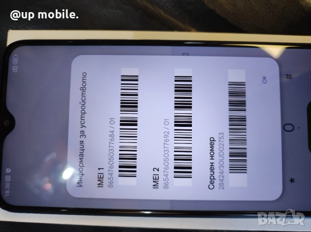 Xiaomi Redmi 9 гаранция, снимка 4 - Xiaomi - 51598252