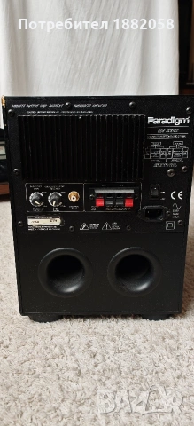 Paradigm PDR-8 Subwoofer, снимка 6 - Тонколони - 53898958