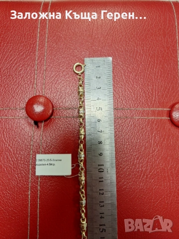 Златна гривна 4.54гр.14к, снимка 4 - Гривни - 53323542