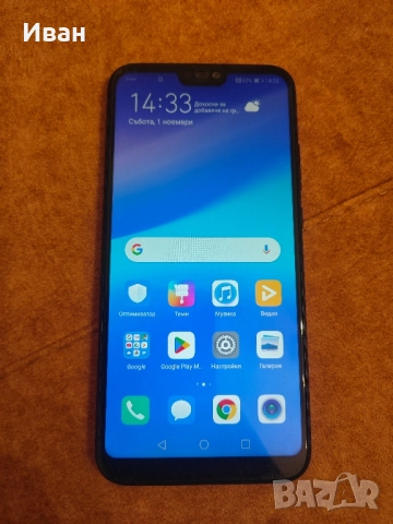 Huawei P20 light 