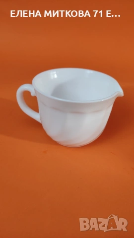 *Arcopal* Франция Чисто нов сервиз за кафе от 20 части , в заводската си опаковка, снимка 10 - Сервизи - 54131217