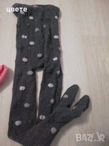 Детски чорапогащи 8бр , снимка 8 - Чорапи - 38346991