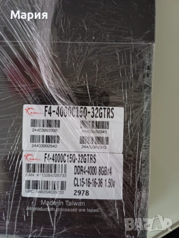 32GB DDR4 4000mhz cl15 G.SKILL ROYAL, снимка 2 - RAM памет - 54028144