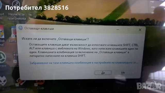 HP PRO X360 Fortis G9, Intel N6000 8GB DDR4 SSD 128gb , снимка 14 - Лаптопи за дома - 48057300