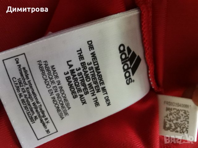 Оригинална Adidas ClimaCool, снимка 4 - Спортни дрехи, екипи - 37665772