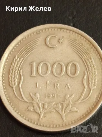 Четири монети от цял свят ТУРЦИЯ, ФРАНЦИЯ за КОЛЕКЦИЯ ДЕКОРАЦИЯ 34421, снимка 6 - Нумизматика и бонистика - 49053860