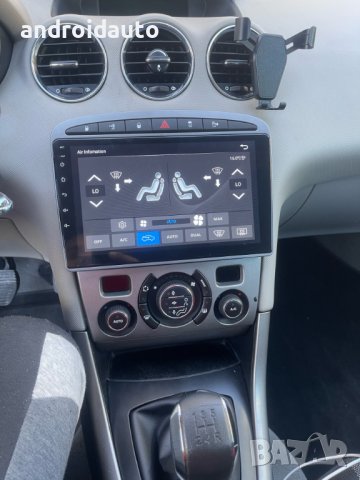 Peugeot 308/308SW/408 2008- 2016 Android Mултимедия/Навигация,2602, снимка 3 - Аксесоари и консумативи - 39482333
