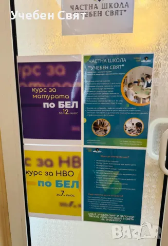 Индивидуални уроци по математика, снимка 12 - Ученически и кандидатстудентски - 49908672