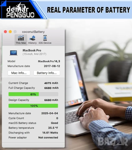 Батерия за MacBook Pro 15 инча A1707 (края 2016 г., средата 2017 г.), снимка 7 - Батерии за лаптопи - 51211548